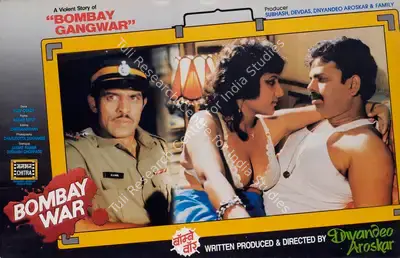Dnyandeo Aroskar (Producer), Bombay War, 1990, Lobby Card