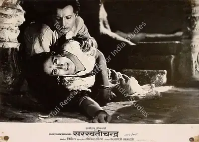Vivek (Producer), Saraswati Chandra, 1968, Lobby Card