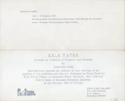 Somnath Hore (Artist), Kala Yatra, 1988, Solo Exhibition Invitation