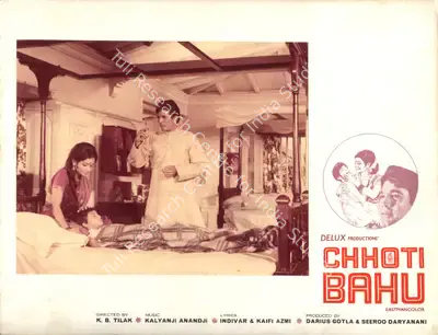 Seeroo Daryanani (Producer), Chhoti Bahu, 1971, Photographic Still Mounted on Lobby Card