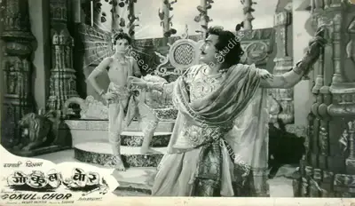 Sharad Pai (Producer), Gokul Ka Chor, 1959, Lobby Card