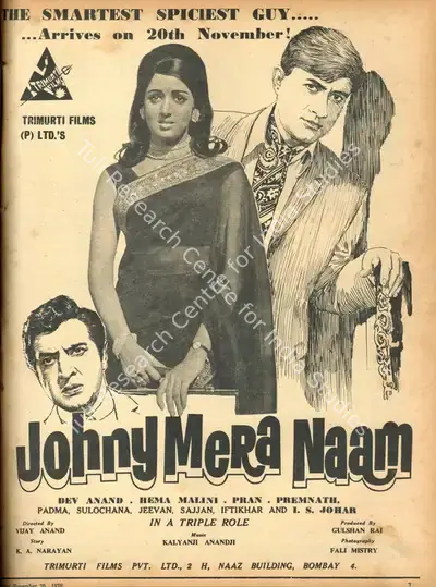 Gulshan Rai (Producer), Johny Mera Naam, 1970, Advertisement