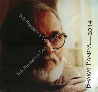 Bharat Pandya (Artist), Exhibition of Paintings by well known senior artist of Gujarat, 2014, Solo Exhibition Catalogue