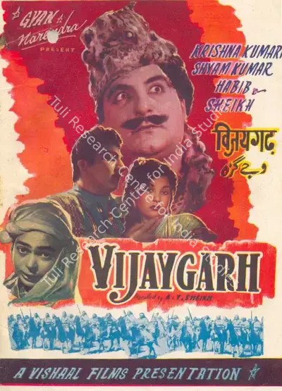 Narendra Pathak (Producer), Vijaygarh, 1954, Song-Synopsis Booklet