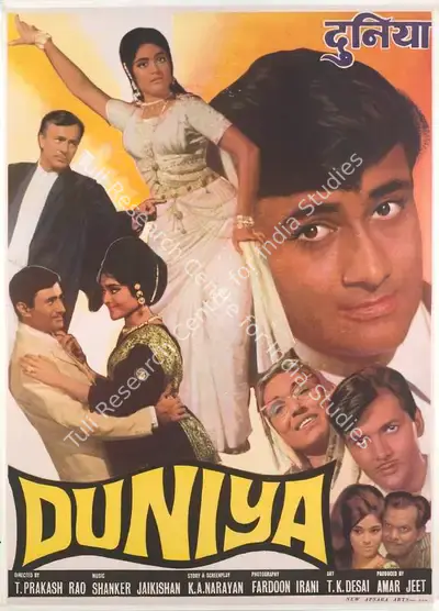 Amar Jeet (Producer), Duniya, 1968, Full Sheet Poster
