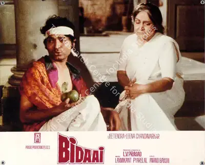 Jal Mistry (Cinematographer), Bidaai, 1974, Lobby Card