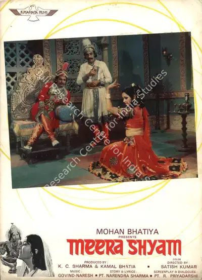 Kamal Bhatia (Producer), Meera Shyam, 1976, Photographic Still Mounted on Lobby Card