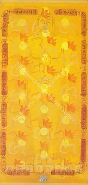 Manish Pushkale (Artist), Sumathi Natha, Painting