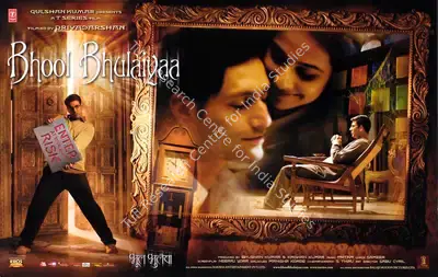 S. Tirru (Cinematographer), Bhool Bhulaiyaa, 2007, Lobby Card