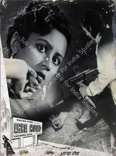 Ravindra Dave (Producer), Agra Road, 1957, Lobby Card