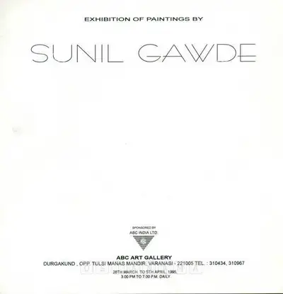 Sunil Gawde (Artist), Exhibition of Paintings by Sunil Gawde, 1995, Solo Exhibition Catalogue