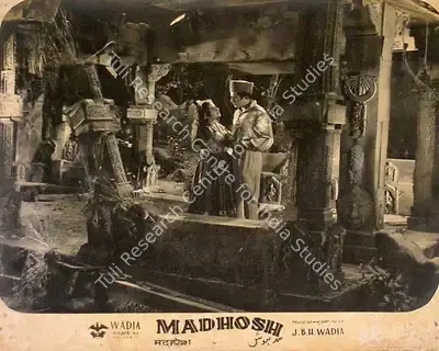 R.D. Mathur (Cinematographer), Madhosh, 1951, Lobby Card