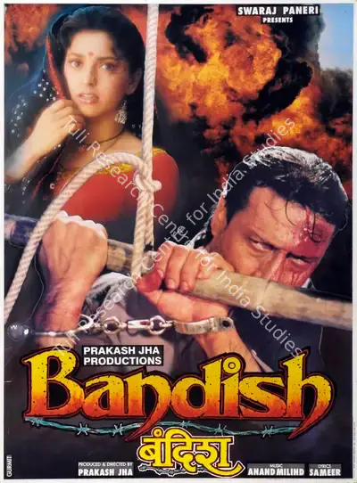 Prakash Jha (Producer), Bandish, 1996, Lobby Card