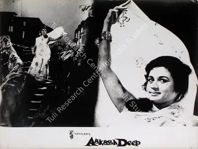 Roque M. Layton (Cinematographer), Aakash Deep, 1965, Lobby Card