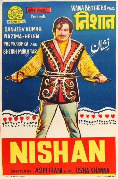 Homi Wadia (Producer), Nishan, 1965, Half Sheet Poster