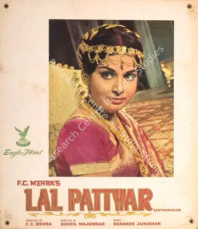 F.C. Mehra (Producer), Lal Patthar, 1971, Photographic Still Mounted on Lobby Card