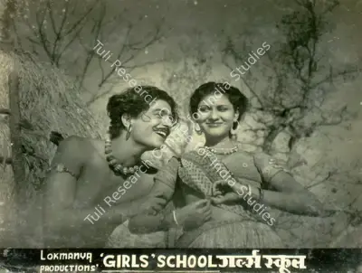 Amiya Chakravarty (Director), Girls School, 1949, Lobby Card
