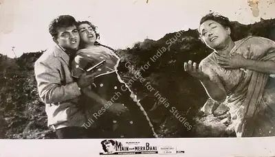 Ratan Kumar (Producer), Main Aur Mera Bhai, 1961, Lobby Card