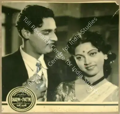 P.R. Rama Rao (Cinematographer), Dharm Patni, 1953, Lobby Card