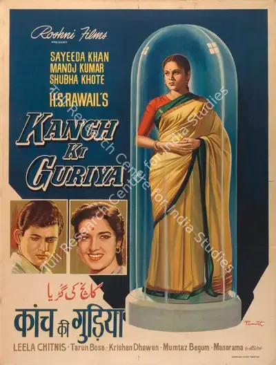 H.S. Rawail (Producer), Kanch Ki Guriya, 1961, Full Sheet Poster