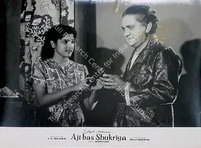 F.C. Mehra (Producer), Aji Bas Shukriya, 1958, Lobby Card