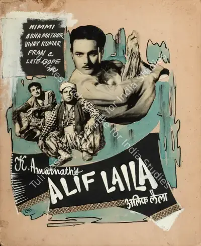 K. Amarnath (Producer), Alif Laila, 1953, Showcard