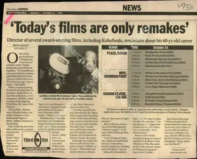 Renu Savant (Reporter), Today's films are only Remakes, 2005, Newspaper Clipping