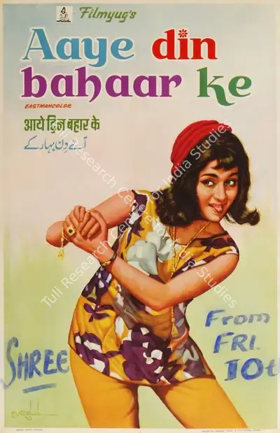 D.R. Bhosle (Designer), Aaye Din Bahaar Ke, 1966, Half Sheet Poster