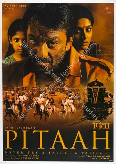 Avinash Adik (Producer), Pitaah, 2002, Full Sheet Poster