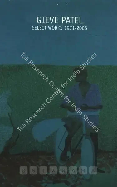 Gieve Patel (Artist), Gieve Patel, 2009, Solo Exhibition Invitation