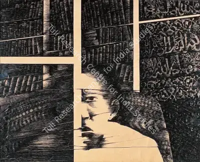 Navjot (Artist), Me Myself, 1979, Drawing