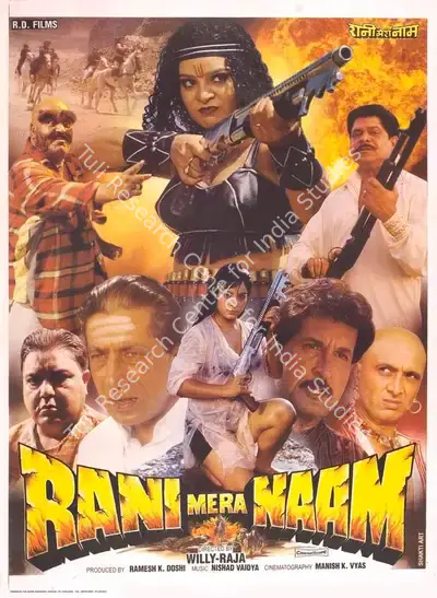 Ramesh K. Doshi (Producer), Rani Mera Nam, 2000, Full Sheet Poster
