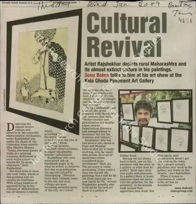 Sonu Bohra (Reporter), Cultural Revival, 2009, Newspaper Clipping