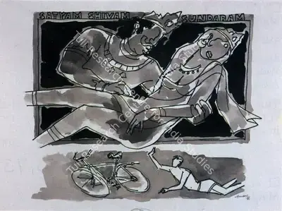 M.F. Husain (Artist), Satyam Shivam Sundaram, 1981, Drawing
