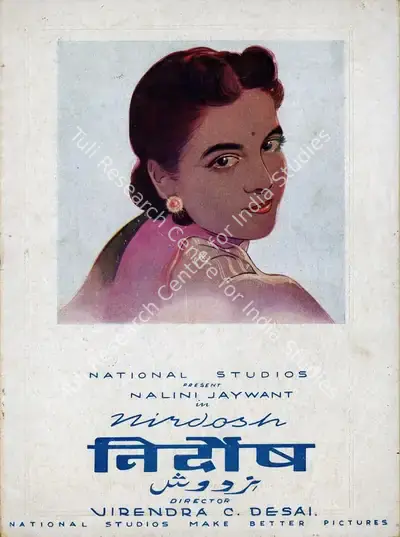 Virendra M. Desai (Director), Nirdosh, 1941, Song-Synopsis Booklet