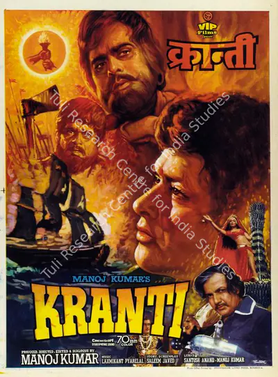 Pamart (Designer), Kranti, 1981, Half Sheet Poster