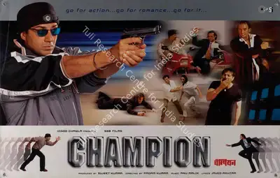 Sujeet Kumar (Producer), Champion, 2000, Lobby Card