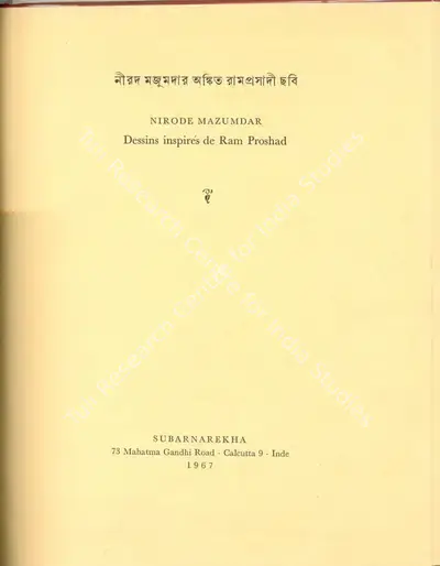 Nirode Mazumdar, 1967, Edited Book