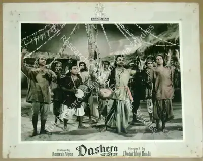 Chaturbhuj A. Doshi (Director), Dashera, 1956, Lobby Card