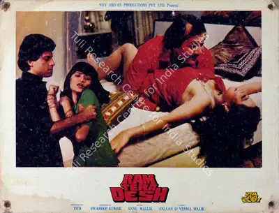 Tito (Producer), Ram Tera Desh, 1984, Lobby Card