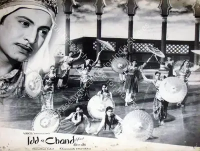 Nanubhai B. Vakil (Producer), Idd Ka Chand, 1964, Lobby Card