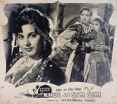 Mulk Raj Bhakhri (Producer), Khul Ja Sim Sim, 1956, Lobby Card