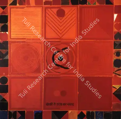 S.H. Raza (Artist), Sacred Search, 2002, Solo Exhibition Invitation