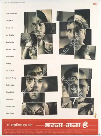 Ram Gopal Varma (Producer), Darna Mana Hai, 2003, Full Sheet Poster