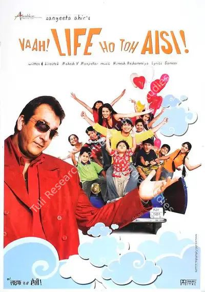 Sangeeta Ahir (Producer), Vaah Life Ho To Aisi, 2005, Full Sheet Poster