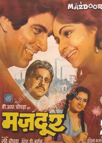 B.R. Chopra (Producer), Mazdoor, 1983, Full Sheet Poster