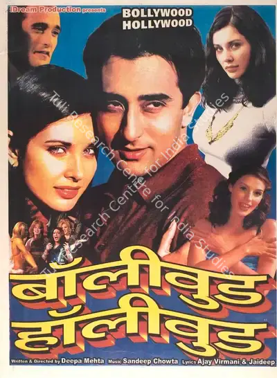 David Hamilton (Producer), Bollywood Hollywood, 2002, Full Sheet Poster
