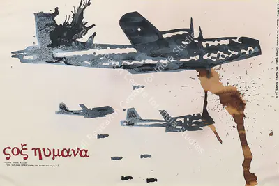 Jitish Kallat (Artist), Vox Humana (Three Years One Month - Two Days) - 1, 2005, Painting