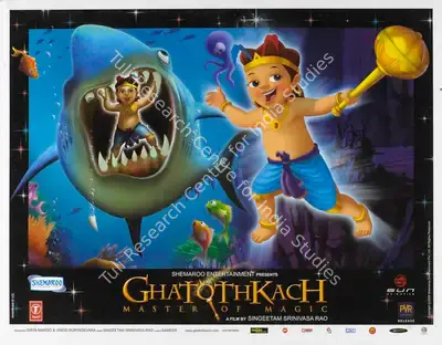 Smita Maroo (Producer), Ghatothkach, 2008, Lobby Card