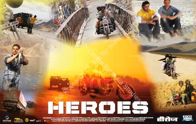 Vikas Kapoor (Producer), Heroes, 2008, Lobby Card